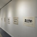 문인화 | 감성과 철학이 녹아든 문인화의 향연 - 추공 강희산 습작전 2 관람 후기_인천전시