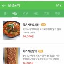 신정제일시장 이미지