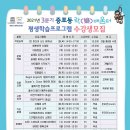 불휘기픈 한글서예 이미지