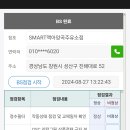양곡주유소 이미지