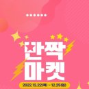 반짝상점 이미지