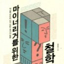 여행 산 책 네이버블로그