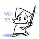 집굿즈