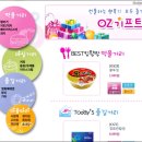 오즈(OZ) - 용인시 기흥구 | 오즈(OZ)