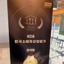 강원도봉평메밀막국수 이미지