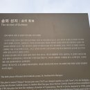 솔뫼목장 이미지