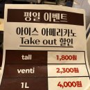 (Cafe iter)카페 이테르 | [홍대카페] 아이테르: 호두과자와 함께 카공하기