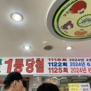 대박천하마트 이미지
