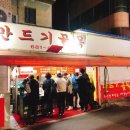 만드기골목 이미지
