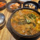 장인해장국