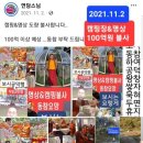 청정담