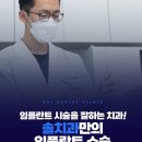 대영치과의원 이미지