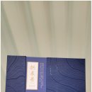 시너지정형외과의원 | 시지정형외과 찾는다면 통해의원한의원! 통합진료로 통증까지 잡은 후기 확인해 보실래요?