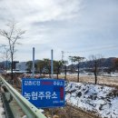 남산농협주유소 이미지