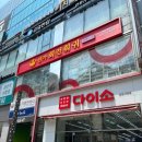 신가 | 분당 서현역 신상맛집 신가회전훠궈 내돈내산 후기