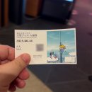 여기어때 | 도쿄 스카이트리 전망대 350m 관람 : 여기어때 예약 후기