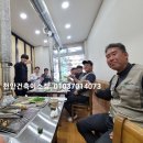 (주)성진이엔씨 네이버블로그