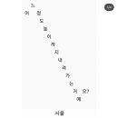 은하별감파스타 - 사하구 동매로 53-2 | 은하별감파스타