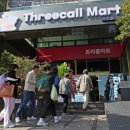 (주)마린마트 이미지