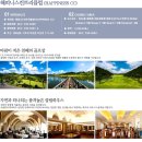 해피니스컨트리클럽(회원제) 이미지