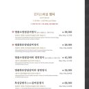 안성(서울) 이미지