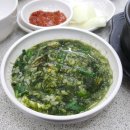 굴마을굴국밥 - 중구 국채보상로131길 13 | 굴마을굴국밥
