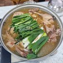 삼도농장 | 인천논현동맛집 찾는다면 여기, 흑염소 오리백숙 닭백숙 삼계탕 가족외식 추천
