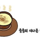 국보설렁탕해장국 이미지