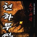 이가락 이미지