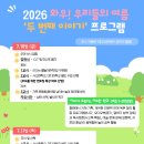 와우미디어 Daum카페