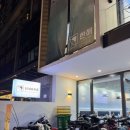 구도횟집 | #호치민 횟집 :: 2군 타오디엔 횟집 한해구도씨 내돈내산