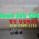 굿잡크린 이미지