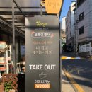 카페라르고 이미지
