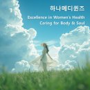 메디퀸즈 네이버블로그