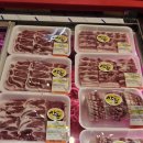 부전 한돈 이미지