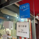 초량돼지갈비 이미지