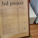 써드프로젝트 이미지