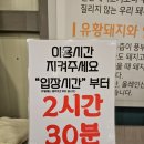 [마산맛집/가포맛집] 마산 캠랑 바베큐 내돈내산