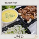 형제갈비 | 광주 삼형제갈비 배달 후기 - 불향 가득 담양식 돼지갈비 맛집!