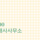 어반공인중개사사무소 이미지