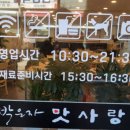 신풍역 5번 출입구 이미지