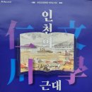 신포로15번길 이미지