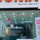 샌드위치, 샐러드 포장 이미지