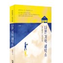 진정세탁소 이미지