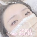 미뷰티샵 이미지
