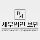 중앙세무회계사무소 - 중구 다산로 104 | 중앙세무회계사무소