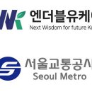 엔더블유케이