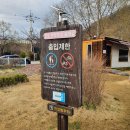 반월호수둘레길 화장실 이미지