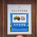 1038 | 수원 인계동 맛집 추천 | 양복점 인계점 양꼬치 꿔바로우 솔직 후기