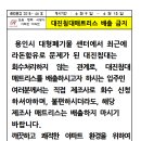 대진침대 매트리스 배출금지 이미지